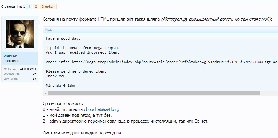 Манимейкер2 нуллед Манимейкер2 нуллед